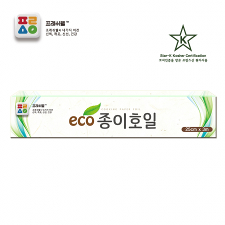 프레시웰 종이 호일 25cm*3m #2