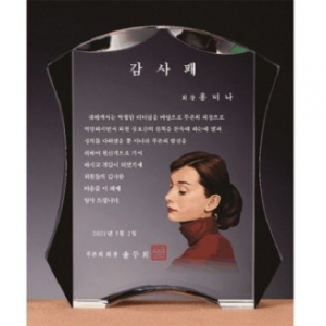 화이트 블랙 투톤 수채화 크리스탈 상패