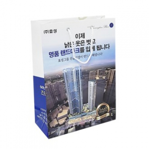 종이 가방 쇼핑백 260x120x360 2절