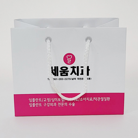 종이 가방 쇼핑백 190x110x150 3절 #4