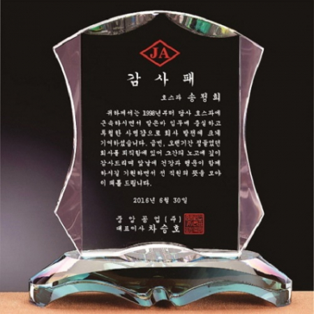 화이트 핑크 투톤 크리스탈 상패 #6