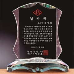 화이트 핑크 투톤 크리스탈 상패