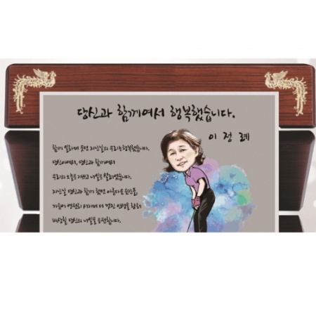 작가 인물 그림 콜렉션 1 #5