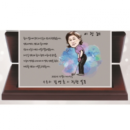 작가 인물 그림 콜렉션 1 #6