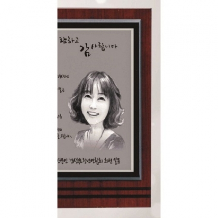 작가 인물 그림 콜렉션 상패 23 #4