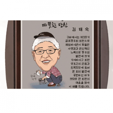 작가 인물 그림 콜렉션 25 #4
