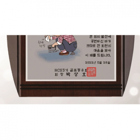 작가 인물 그림 콜렉션 25 #5