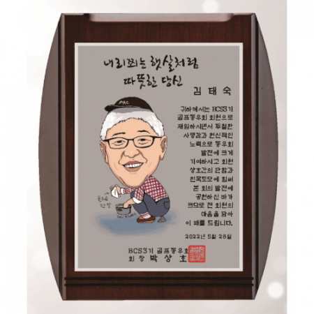 작가 인물 그림 콜렉션 25 #6