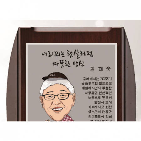 작가 인물 그림 콜렉션 25 #3