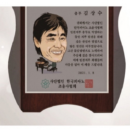 작가 인물 그림 콜렉션 32 #4