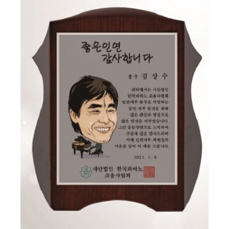 작가 인물 그림 콜렉션 32 #5