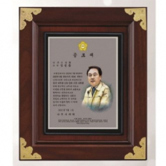 작가 인물 그림 콜렉션 상패 21