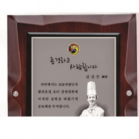 작가 인물 그림 콜렉션 상패 27 #3