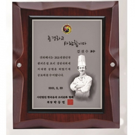 작가 인물 그림 콜렉션 상패 27 #2