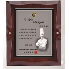 작가 인물 그림 콜렉션 상패 27