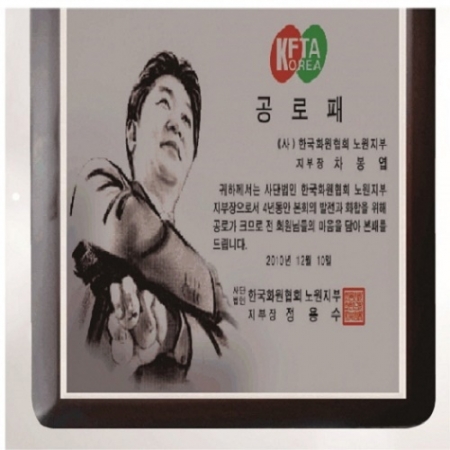 작가 인물 그림 콜렉션 상패 18 #4