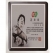 작가 인물 그림 콜렉션 상패 18