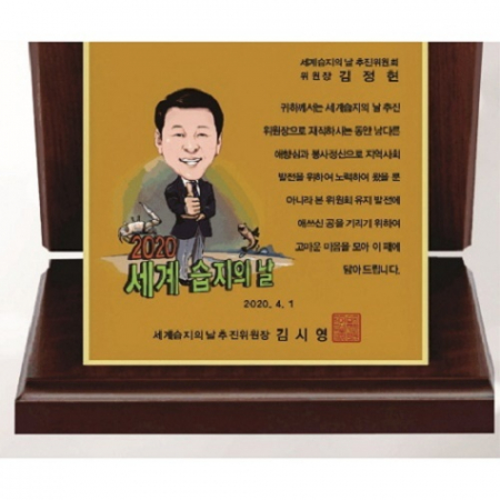 작가 인물 그림 콜렉션 6 #4