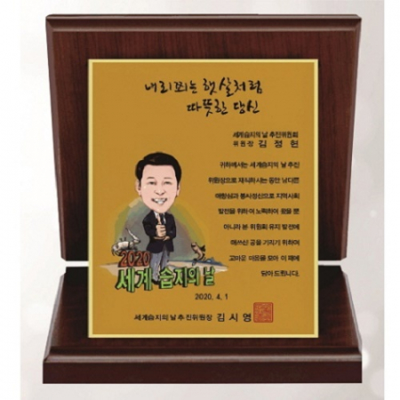 작가 인물 그림 콜렉션 6 #6