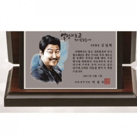 작가 인물 그림 콜렉션 4 #4