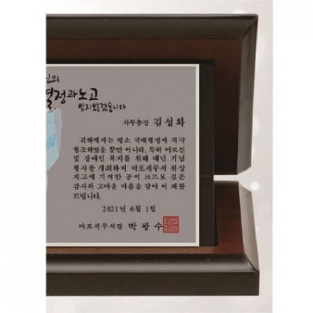 작가 인물 그림 콜렉션 4 #6