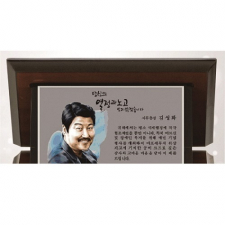 작가 인물 그림 콜렉션 4 #3