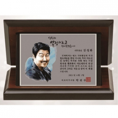 작가 인물 그림 콜렉션 4 #2