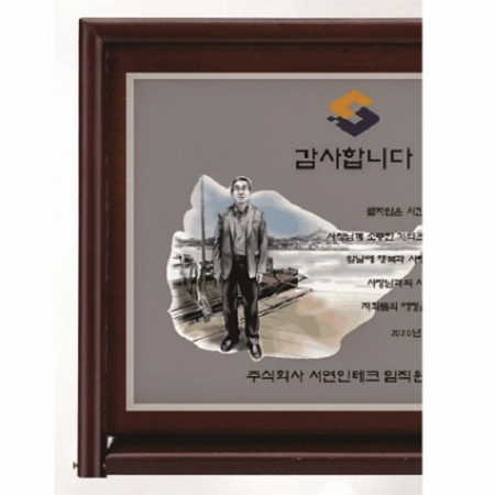 작가 인물 그림 콜렉션 상패 14 #3
