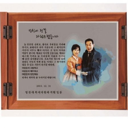 작가 인물 그림 콜렉션 상패 16 #4