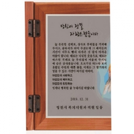 작가 인물 그림 콜렉션 상패 16 #5