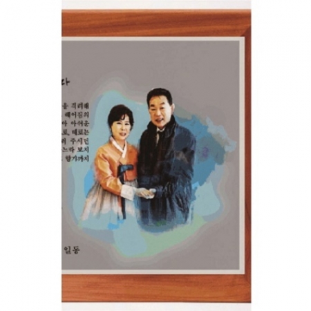 작가 인물 그림 콜렉션 상패 16 #6