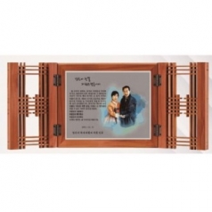 작가 인물 그림 콜렉션 상패 16