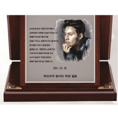 작가 인물 그림 콜렉션 9 #4