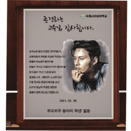작가 인물 그림 콜렉션 9 #5