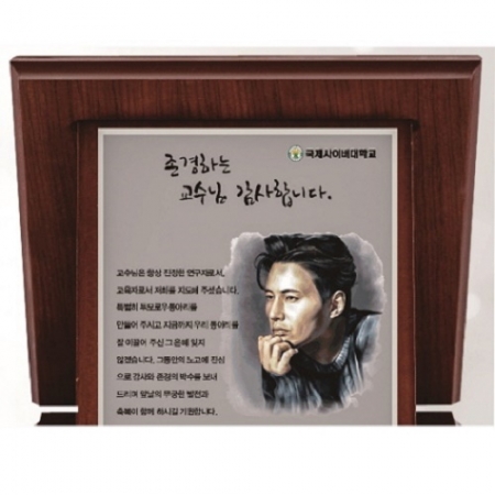 작가 인물 그림 콜렉션 9 #3