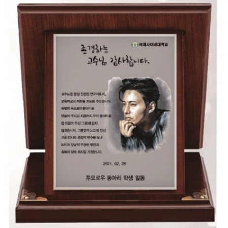 작가 인물 그림 콜렉션 9 #2
