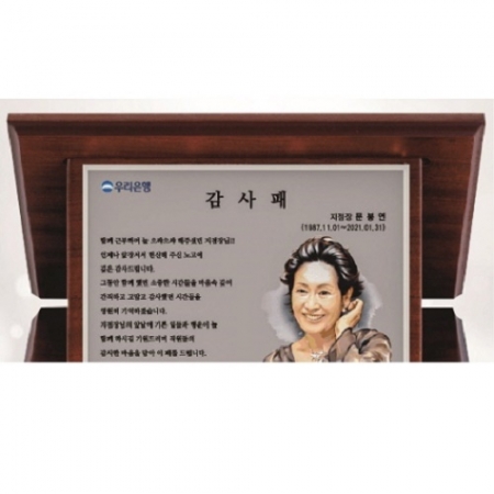 작가 인물 그림 콜렉션 7 #3