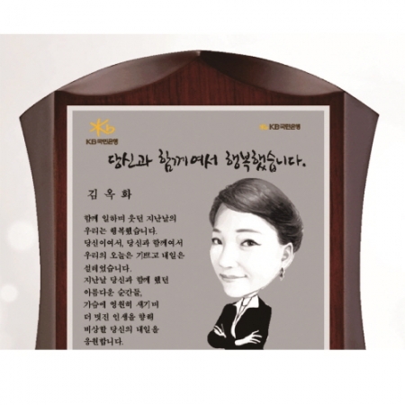 작가 캐리커처 콜렉션 상패 26 #3