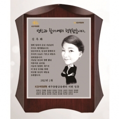 작가 캐리커처 콜렉션 상패 26
