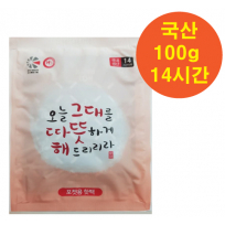 오따해 포켓 흔들이 핫팩 100G(국산)