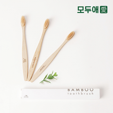 모두애 대나무칫솔 (제로 웨이스트, 100% 생분해) #2