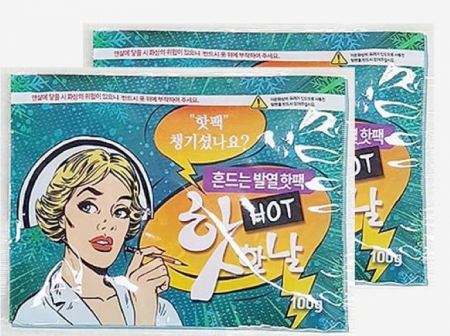 핫한날 포켓형 핫팩 100g #2