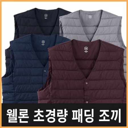 웰론 초경량 패딩 브이넥 조끼 #2