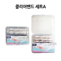 클리어 밴드 세트A