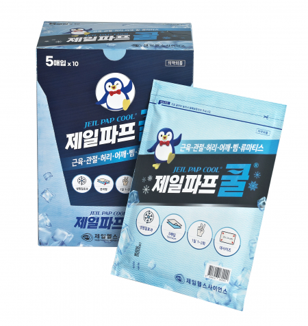 제일파프- 핫 쿨 파스 #2