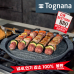 작은이미지: Tognana (토냐냐) BBQ 불판 #3