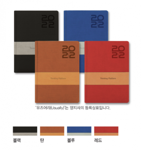 양지 유즈어리 25SE절 #4