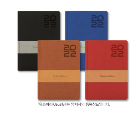 양지 유즈어리 25SE절 #2