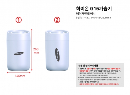 하이온 G16 USB 미니 가습기 3000ml #3