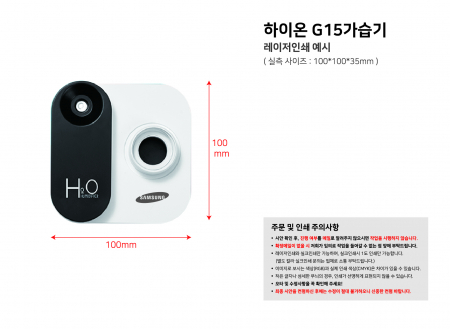 하이온 G15 무선 미니 생수병 호환 가습기 #6